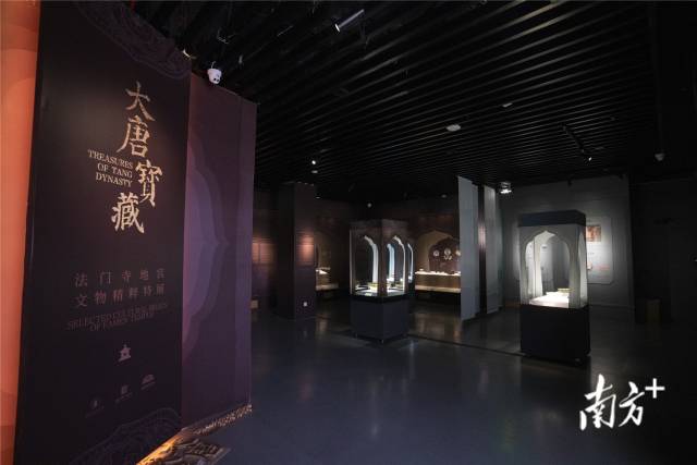 “大唐宝藏”展第二部分以青色和紫色为主色调