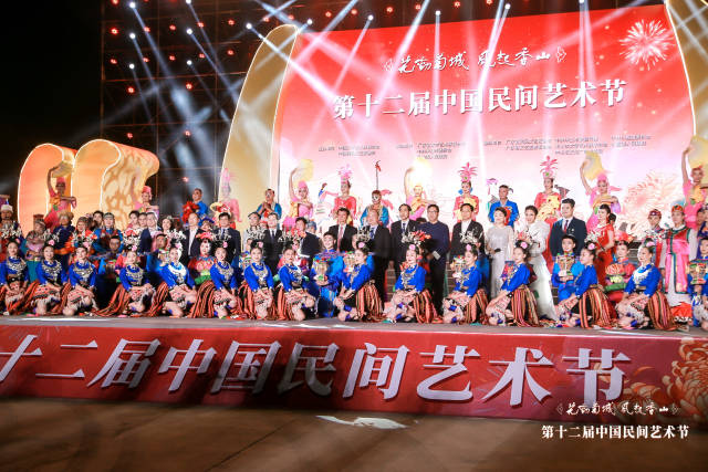 2020年11月，由广东省民协承接的第十二届中国民间艺术节在中山举行。