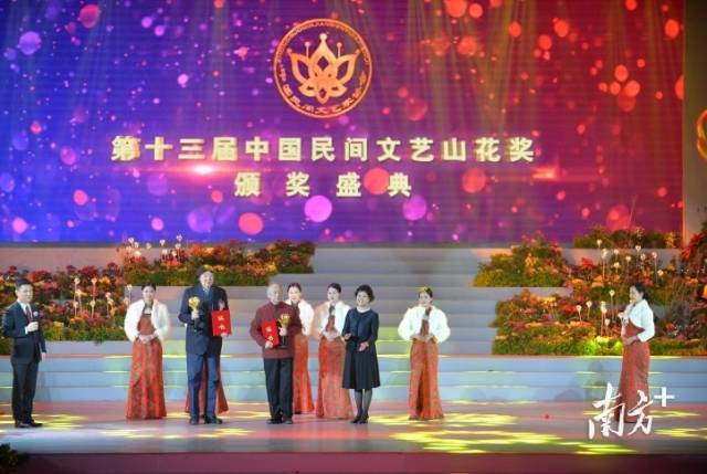 中国文联主席铁凝为中国文联终身成就民间文艺家乌丙安、冯骥才颁奖。