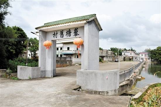 黎塘村由11条自然村组成，这是其中之一的旧村。