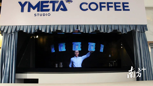 超写实虚拟人线下体验咖啡馆YMeta Coffee。