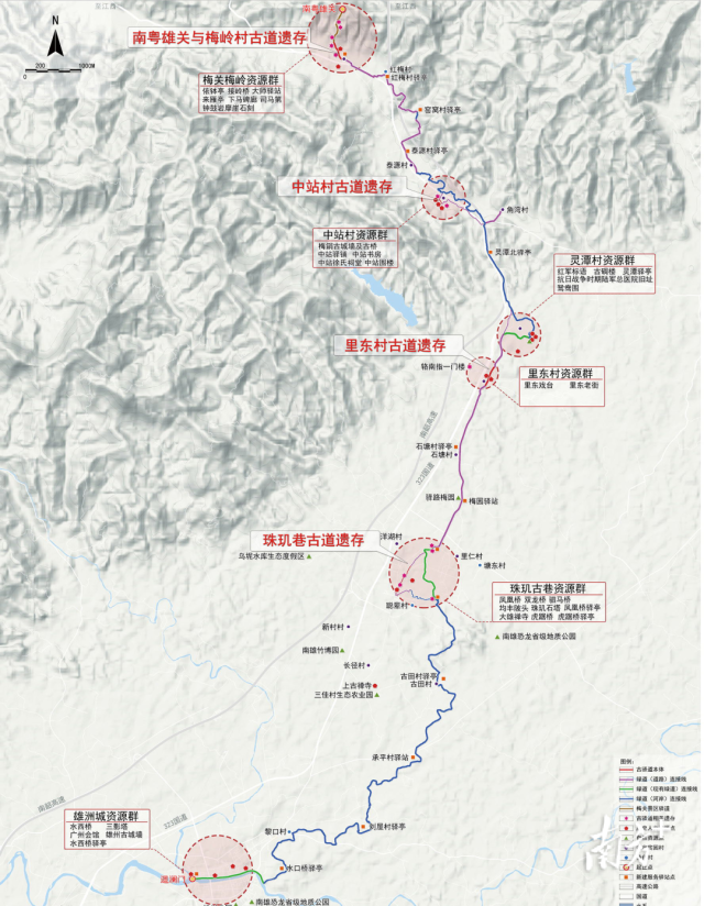 南雄市线性文化遗产带动沿线节点文物保护利用。