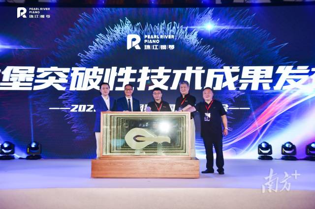 2020年4月27日，“恺撒堡PR2.0专用弦槌”突破性技术成果发布揭幕仪式。