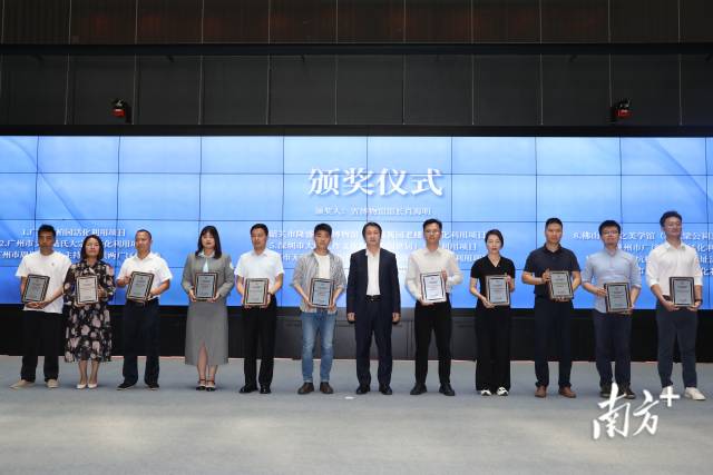省文化和旅游厅为2022年度广东省文物古迹活化利用典型案例颁奖。