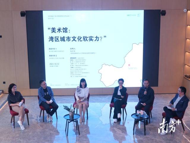 圆桌论坛。张艳青摄