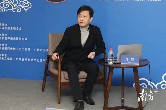 广州美术学院教授、工艺美术学院院长齐喆分享漆艺之美。