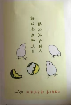 师恩难忘——致敬李政道先生5455.png