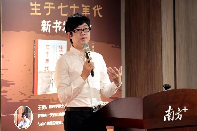 受访者供图