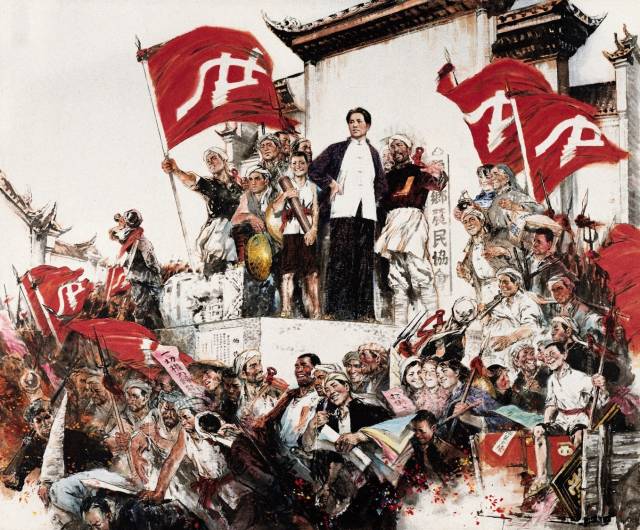 《好得很——农民运动考察报告》（213x260cm 1969年-1970年）