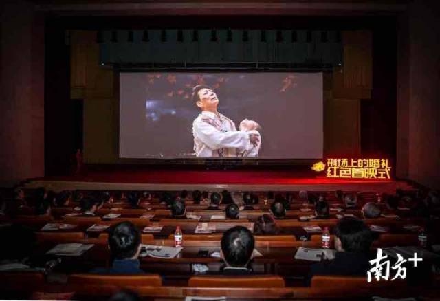 2019年粤剧电影《刑场上的婚礼》在广州首映。
