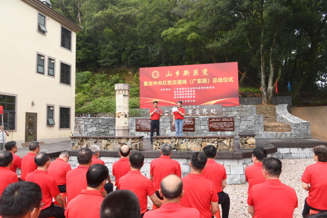 总结仪式现场。主办方供图