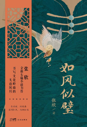 转存图片