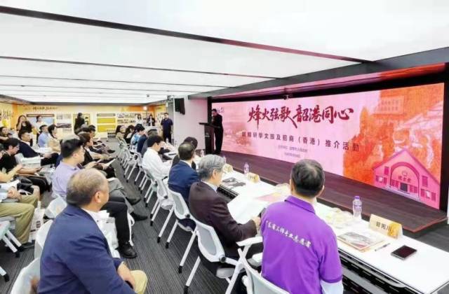 烽火弦歌 港韶同心——韶关研学及文旅商促发展(香港)推介活动。 受访者 供图